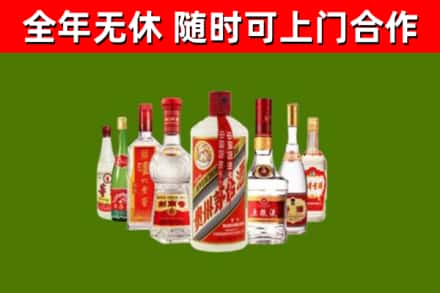 祁东县烟酒回收八大名酒.jpg