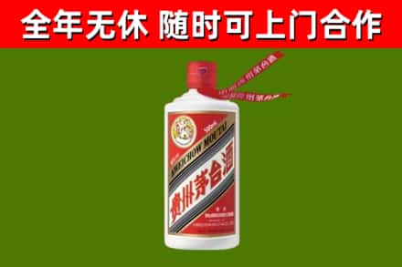 祁东县烟酒回收飞天茅台酒.jpg