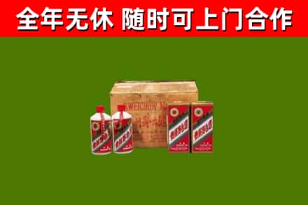 祁东县烟酒回收80年代茅台酒.jpg