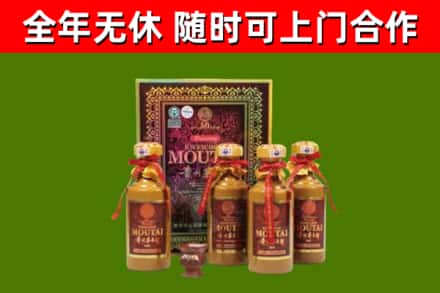 祁东县烟酒回收50年茅台酒.jpg