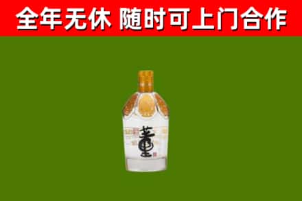 祁东县烟酒回收董酒.jpg
