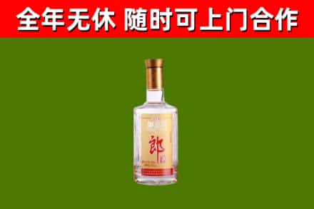 祁东县烟酒回收光瓶郎酒.jpg