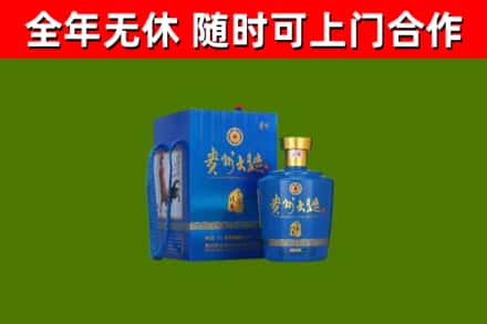 祁东县烟酒回收贵州大曲.jpg