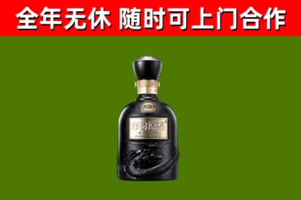 祁东县烟酒回收古20酒.jpg