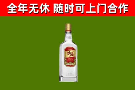 祁东县烟酒回收尖庄酒.jpg