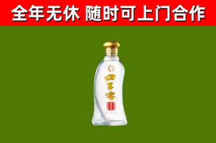祁东县烟酒回收口子窖.jpg