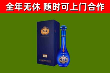 祁东县烟酒回收老梦之蓝酒.jpg