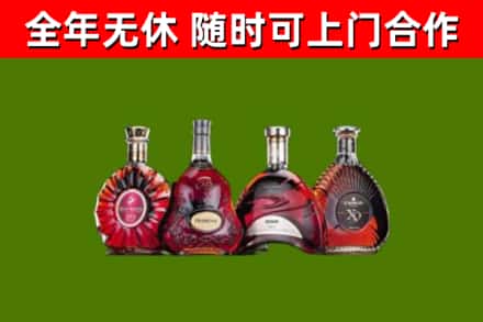 祁东县烟酒回收洋酒.jpg