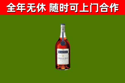 祁东县烟酒回收马爹利蓝带洋酒.jpg