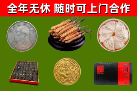 祁东县回收礼品